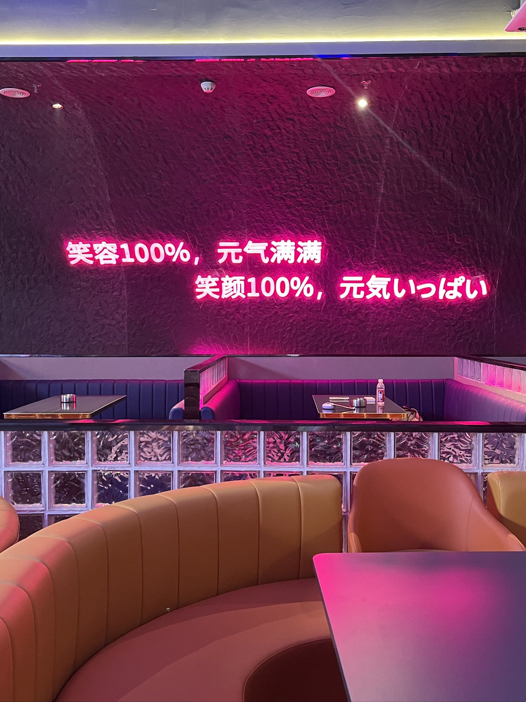 潍坊商务ktv优选商务ktv预订服务-寒亭区ktv预定